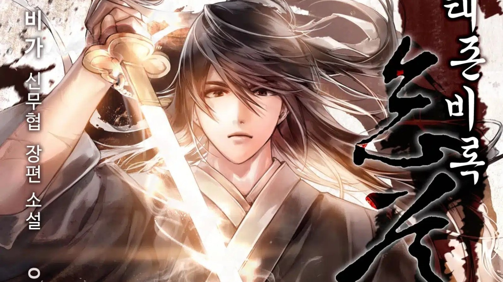 Chronicles of the Lazy Sovereign